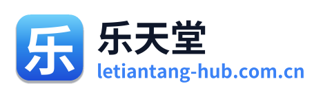 乐天堂